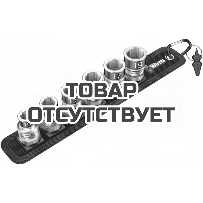 Набор головок торцевых WERA Belt C 1 Zyklop с фиксацией, 1/2", 7 предметов, 10/13/15/16/17/19 x 37 мм 003995