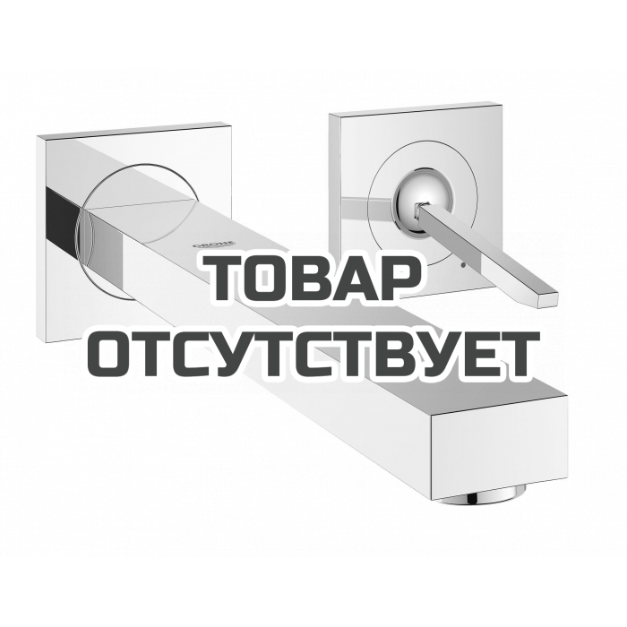 Внешняя часть смесителя для раковины GROHE Eurocube Joy на 2 отверстия (излив 230 мм), хром 