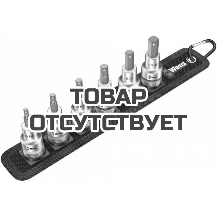 Набор головок торцевых WERA Belt C 2 Zyklop со вставкой-битой с фиксацией, 1/2", 6 пр., 4/5/6/7/8/10 x 60 мм 003996