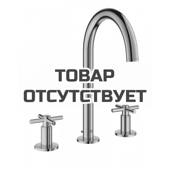 Смеситель для раковины GROHE Atrio двухвентильный на 3 отверстия, теплый закат глянец 