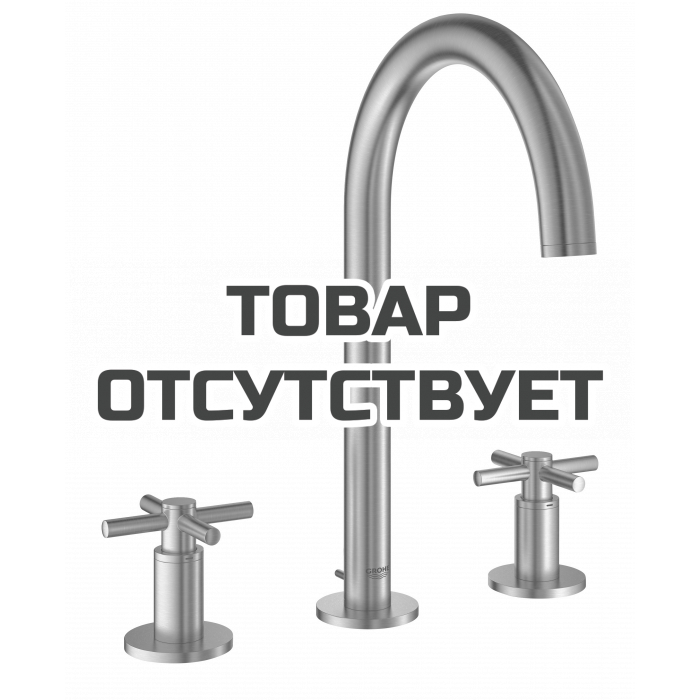 Смеситель для раковины GROHE Atrio двухвентильный на 3 отверстия, суперсталь 