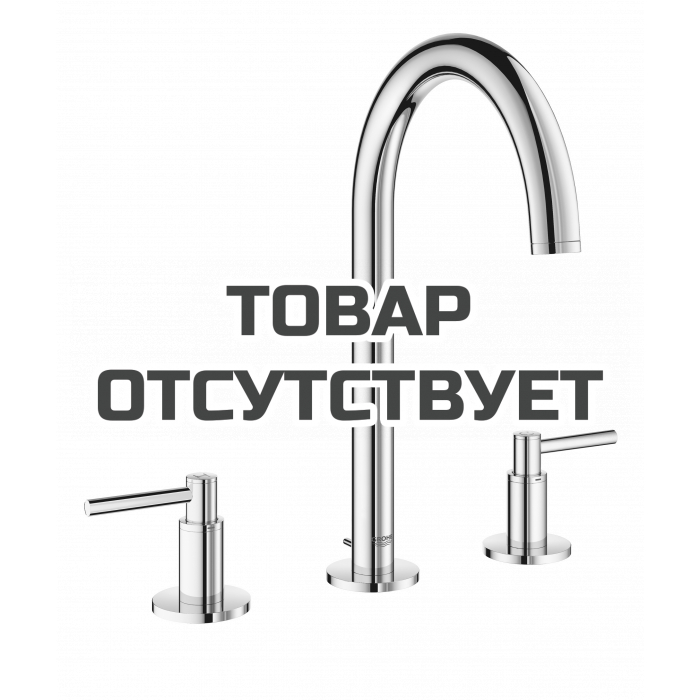 Смеситель для раковины GROHE Atrio двухвентильный на 3 отверстия, хром 