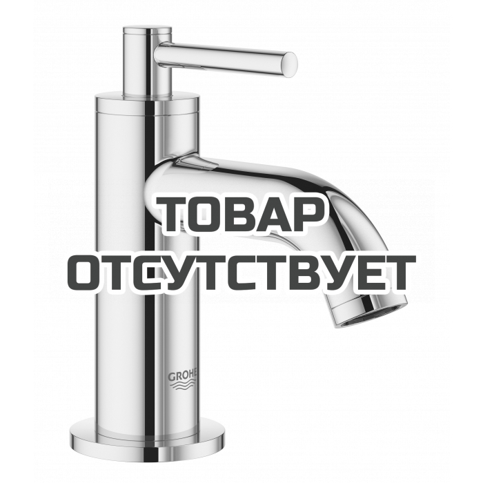 Кран для раковины GROHE Atrio, без функции смешивания, XS-Size, хром 