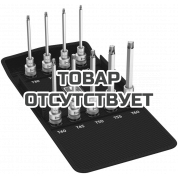 Набор головок торцевых WERA 8767 C TORX HF 3 Zyklop с вставкой-битой, с фиксацией, 1/2", 9 пр., TX 20/25/27/30/40/45/50/55/60 x 140 мм 004212