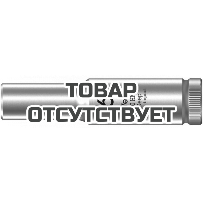Головка торцевая WERA 8790 HMA Deep 6-гранная 1/4", глубокая, 6 x 50 мм 004503