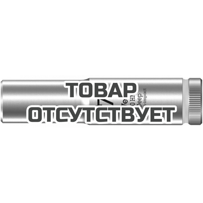 Головка торцевая WERA 8790 HMA Deep 6-гранная 1/4", глубокая, 7 x 50 мм 004504