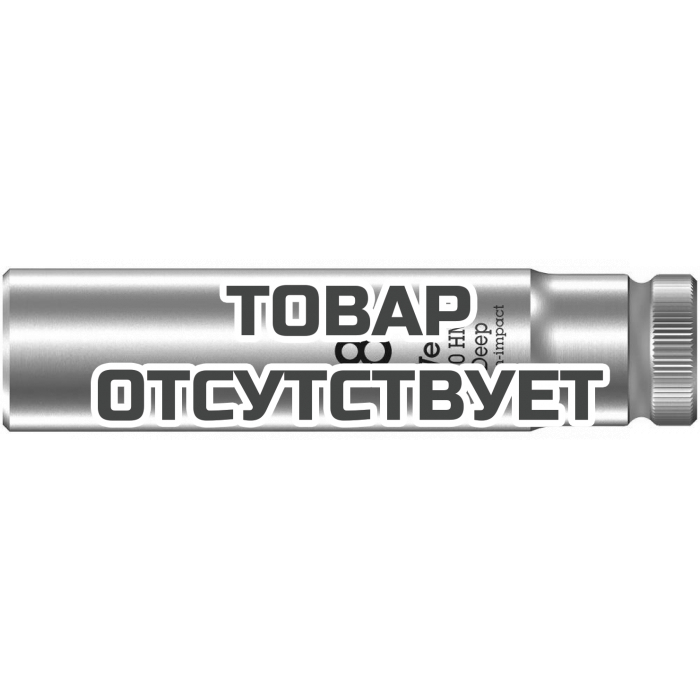 Головка торцевая WERA 8790 HMA Deep 6-гранная 1/4", глубокая, 8 x 50 мм 004505