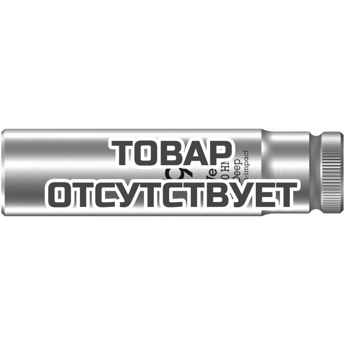 Головка торцевая WERA 8790 HMA Deep 6-гранная 1/4", глубокая, 9 x 50 мм 004506