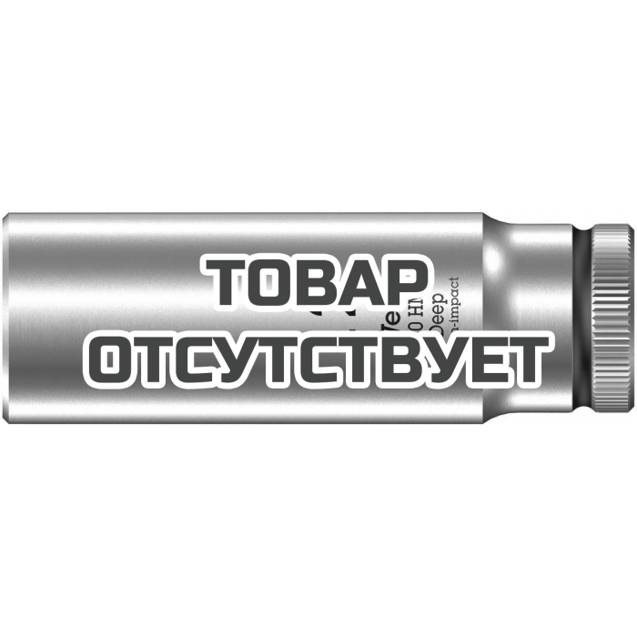 Головка торцевая WERA 8790 HMA Deep 6-гранная 1/4", глубокая, 12 x 50 мм 004509