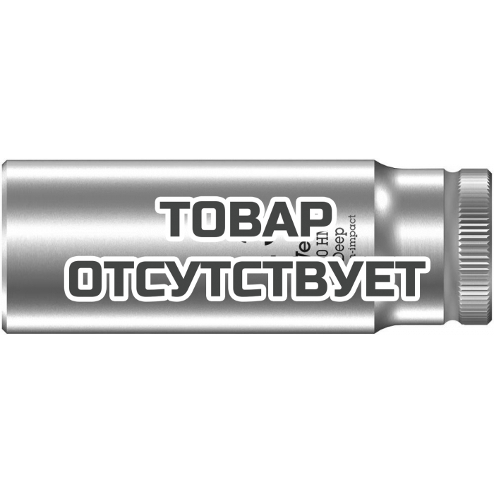 Головка торцевая WERA 8790 HMA Deep 6-гранная 1/4", глубокая, 13 x 50 мм 004510