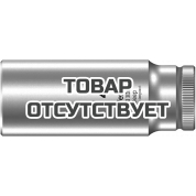Головка торцевая WERA 8790 HMA Deep 6-гранная 1/4", глубокая, 14 x 50 мм 004511