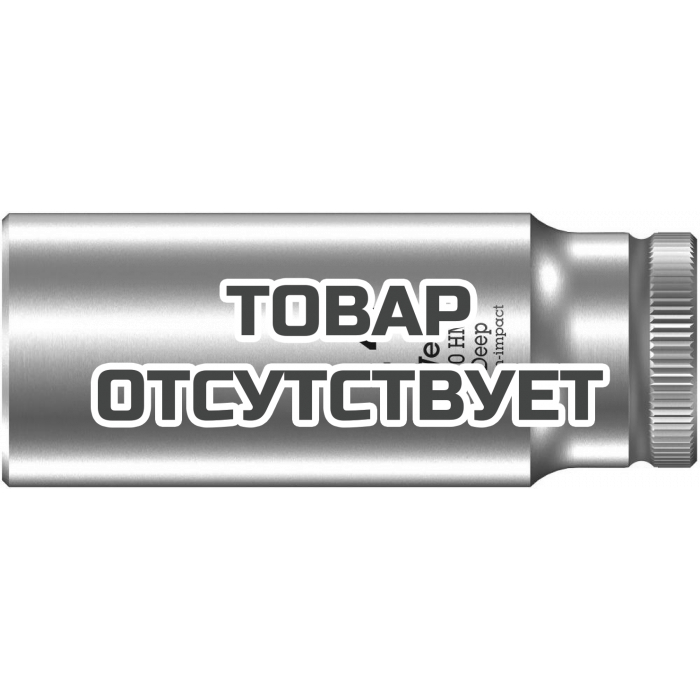 Головка торцевая WERA 8790 HMA Deep 6-гранная 1/4", глубокая, 14 x 50 мм 004511