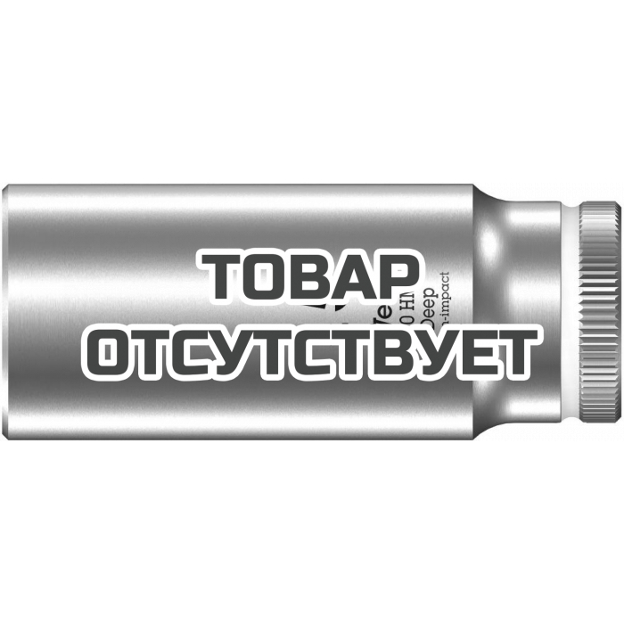 Головка торцевая WERA 8790 HMA Deep 6-гранная 1/4", глубокая, 15 x 50 мм 004512