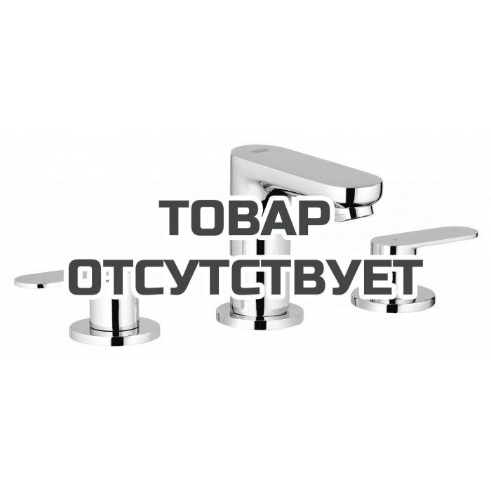 Смеситель для раковины GROHE Eurosmart Cosmopolitan на 3 отверстия с донным клапаном, хром 