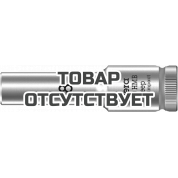 Головка торцевая WERA 8790 HMB Deep 6-гранная 3/8", глубокая, 8 x 64 мм 004530