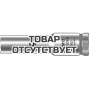 Головка торцевая WERA 8790 HMB Deep 6-гранная 3/8", глубокая, 9 x 64 мм 004531