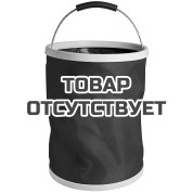 Ведро для воды складное WORX WA4015 11л для аккумуляторной мойки