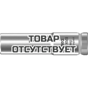 Головка торцевая WERA 8790 HMB Deep 6-гранная 3/8", глубокая, 11 x 64 мм 004533