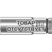 Головка торцевая WERA 8790 HMB Deep 6-гранная 3/8", глубокая, 16 x 64 мм 004538