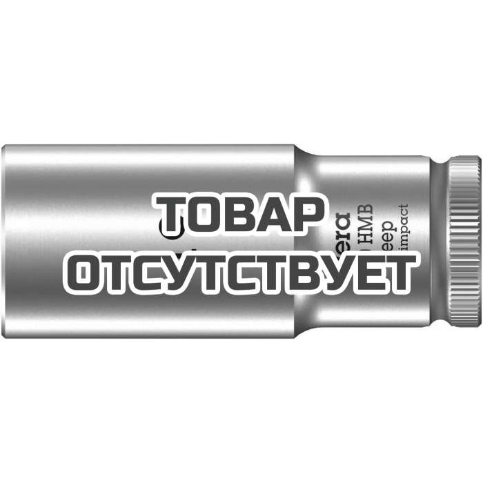Головка торцевая WERA 8790 HMB Deep 6-гранная 3/8", глубокая, 19 x 64 мм 004541