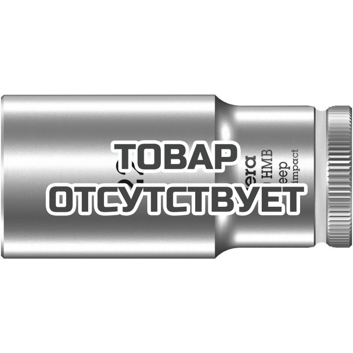 Головка торцевая WERA 8790 HMB Deep 6-гранная 3/8", глубокая, 22 x 64 мм 004544
