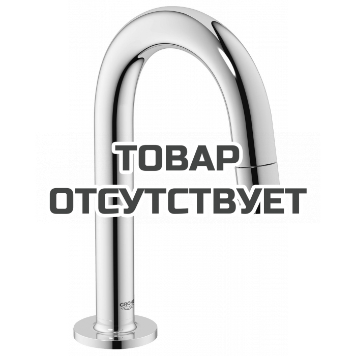 Кран для раковины GROHE Universal, без функции смешивания, с C-изливом, хром 