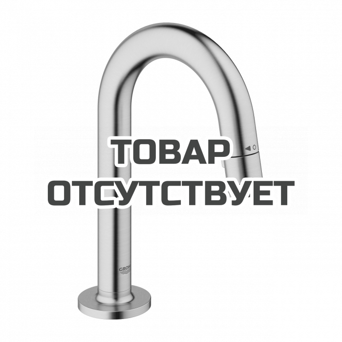 Кран для раковины GROHE Universal, без функции смешивания, с C-изливом, суперсталь 
