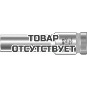 Головка торцевая WERA 8790 HMC Deep 6-гранная 1/2", глубокая, 11 x 83 мм 004551