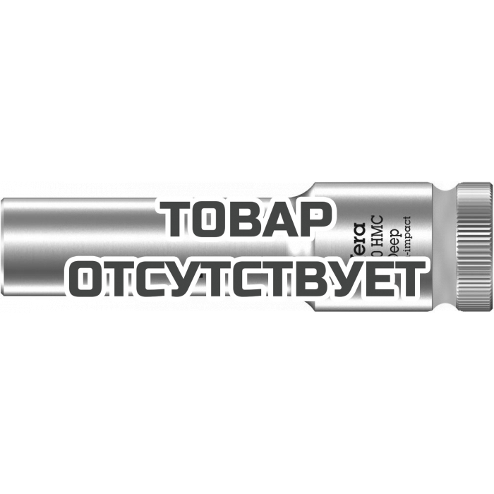 Головка торцевая WERA 8790 HMC Deep 6-гранная 1/2", глубокая, 11 x 83 мм 004551