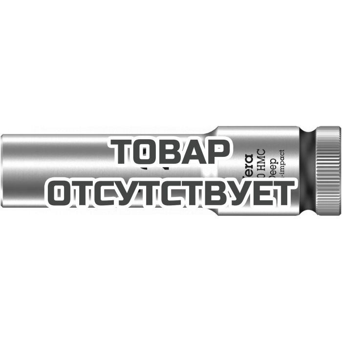 Головка торцевая WERA 8790 HMC Deep 6-гранная 1/2", глубокая, 12 x 83 мм 004552