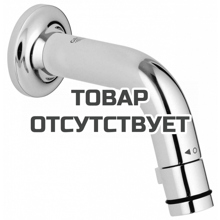 Кран для раковины GROHE Universal настенный, без функции смешивания, вынос 105 мм, хром 