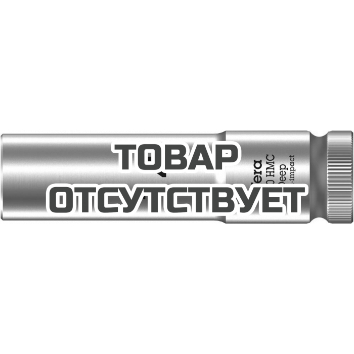 Головка торцевая WERA 8790 HMC Deep 6-гранная 1/2", глубокая, 14 x 83 мм 004554