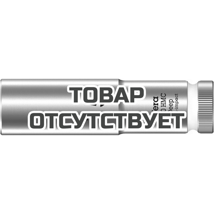 Головка торцевая WERA 8790 HMC Deep 6-гранная 1/2", глубокая, 15 x 83 мм 004555