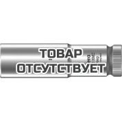 Головка торцевая WERA 8790 HMC Deep 6-гранная 1/2", глубокая, 17 x 83 мм 004557