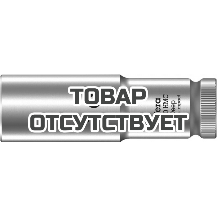 Головка торцевая WERA 8790 HMC Deep 6-гранная 1/2", глубокая, 19 x 83 мм 004559