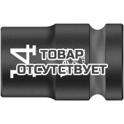 Головка торцевая WERA 8790 C Impaktor ударная 6-гранная, 1/2", 14 x 38 мм 004571