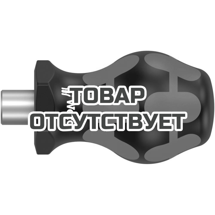 Отвертка-битодержатель WERA 811/1 Kraftform Stubby 1/4" С 6.3 008880