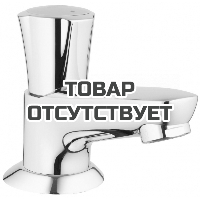 Кран для раковины GROHE Costa L, без функции смешивания, хром 