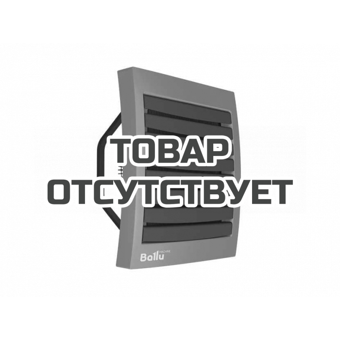 Водяной тепловентилятор Ballu BHP-W-30