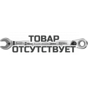 Ключ гаечный комбинированный WERA 6001 Joker Switch с реверсной трещоткой, 5/16" x 144 мм 020075