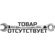 Ключ гаечный комбинированный WERA 6001 Joker Switch с реверсной трещоткой, 5/8" x 213 мм 020080
