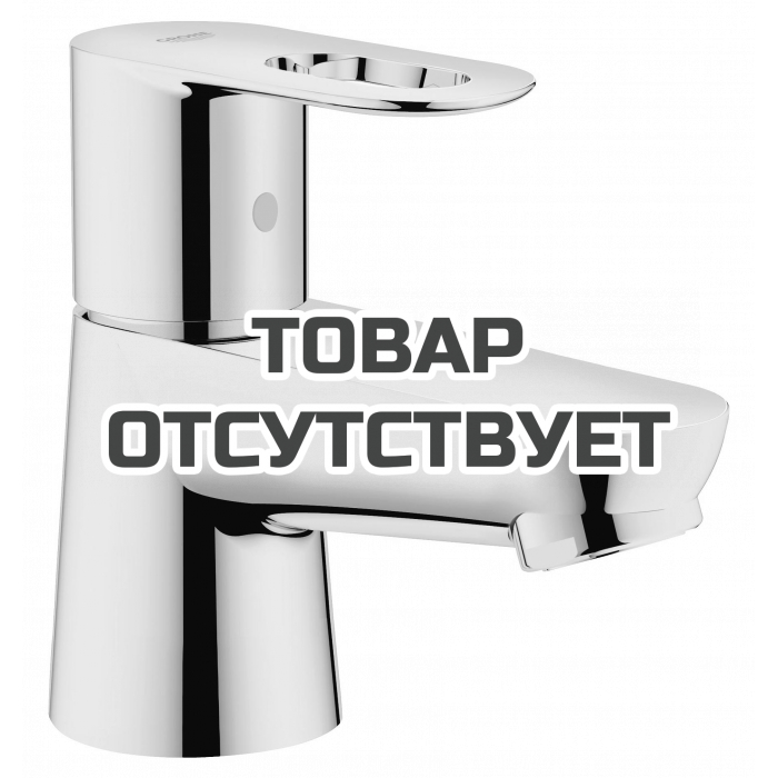 Кран для раковины GROHE BauLoop, без функции смешивания, хром 