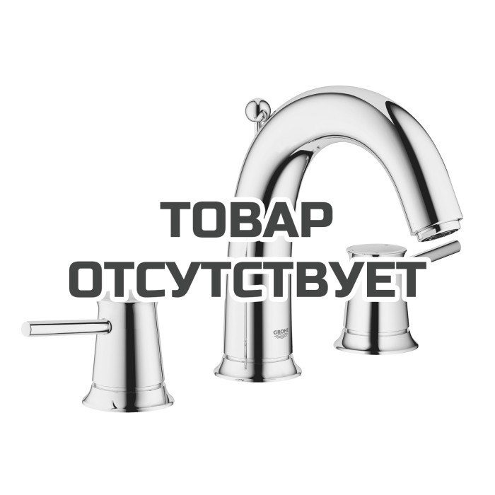 Смеситель для раковины GROHE BauClassic на 3 отверстия, двухвентильный, хром 