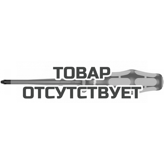Отвертка диэлектрическая крестовая WERA 162 iSS PH VDE PH 1 x 80 мм 020131