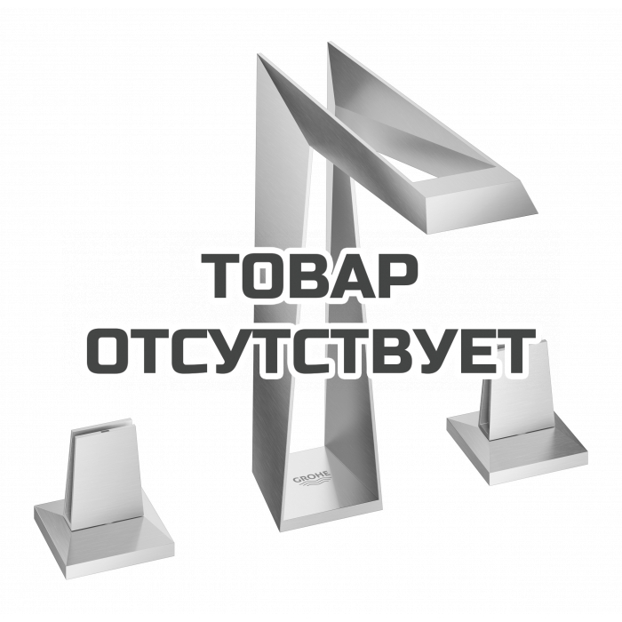 Смеситель для раковины GROHE Allure Brilliant Icon 3D на 3 отверстия, нержавеющая сталь 