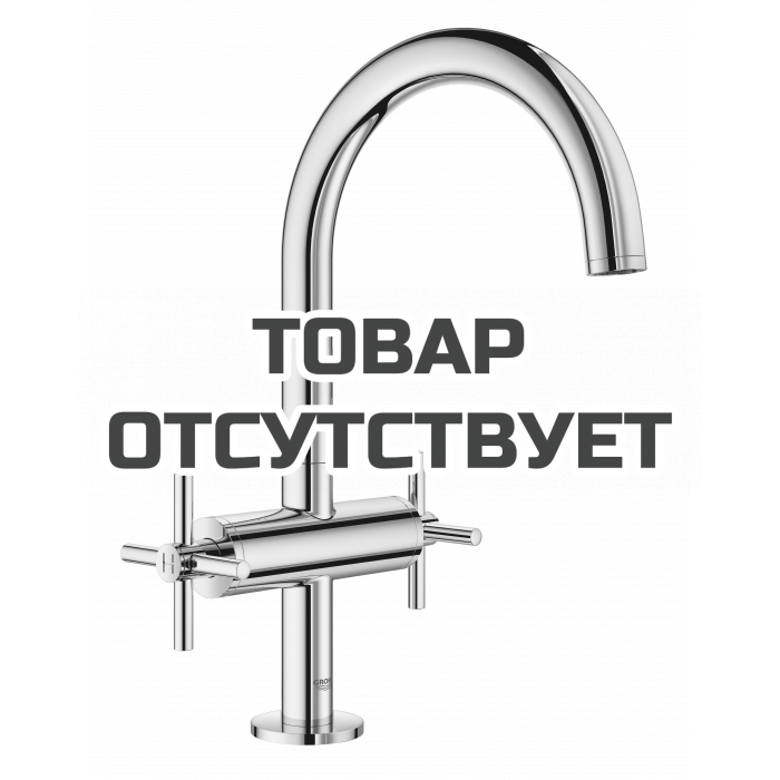 Смеситель для раковины GROHE Atrio двухвентильный, хром 