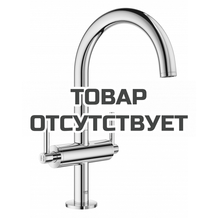 Смеситель для раковины GROHE Atrio двухвентильный, хром 