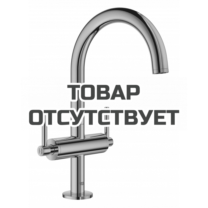 Смеситель для раковины GROHE Atrio двухвентильный, теплый закат глянец 
