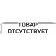Г-образный ключ WERA 3950 SPKL Multicolour с шаром, 2.5 x 112 мм 022662