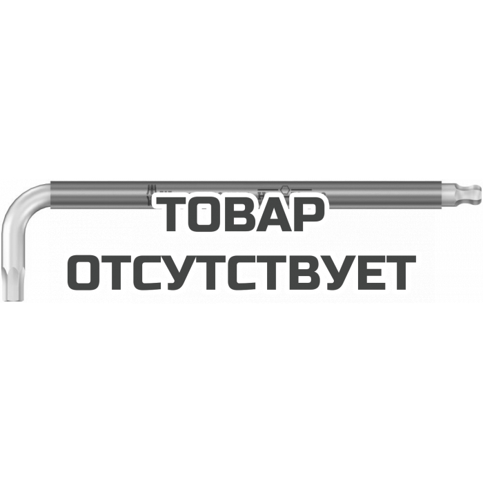 Г-образный ключ WERA 3950 SPKL Multicolour с шаром, 8 x 195 мм 022667